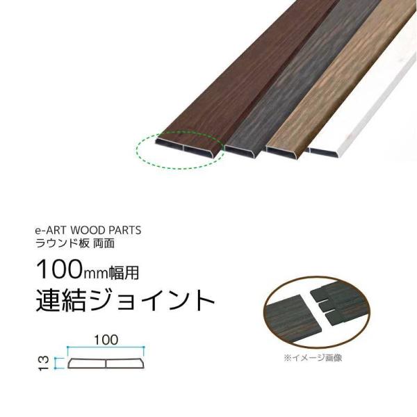 ■離島・一部地域は追加送料がかかる場合があります。こちらの商品は、当店にてラウンド板をご購入いただけるお客様専用の商品ページです。システム上、こちらの商品だけでのご購入ができますが、ラウンド板を同時にご購入いただけないご注文はキャンセル処理...