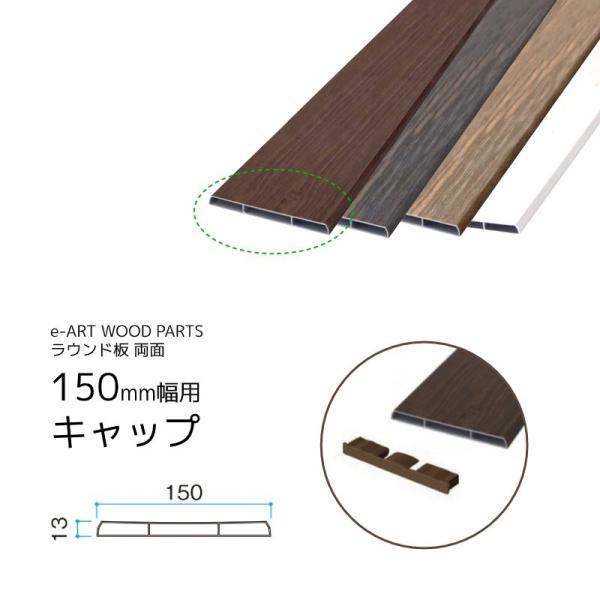 ■離島・一部地域は追加送料がかかる場合があります。こちらの商品は、当店にてラウンド板をご購入いただけるお客様専用の商品ページです。システム上、こちらの商品だけでのご購入ができますが、ラウンド板を同時にご購入いただけないご注文はキャンセル処理...