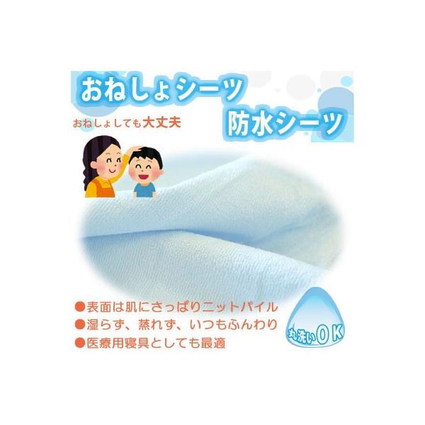 ƂŐłăNN hV[c ~pbg ˂V[c ^Cv 100×150cm