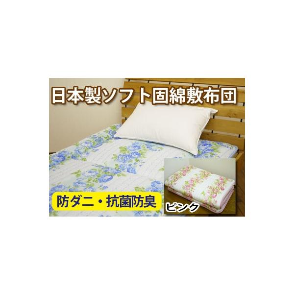 ܂ { lh_jERۖhLȎgpVO~zci~ӂƂjVOTCY 100×200cm