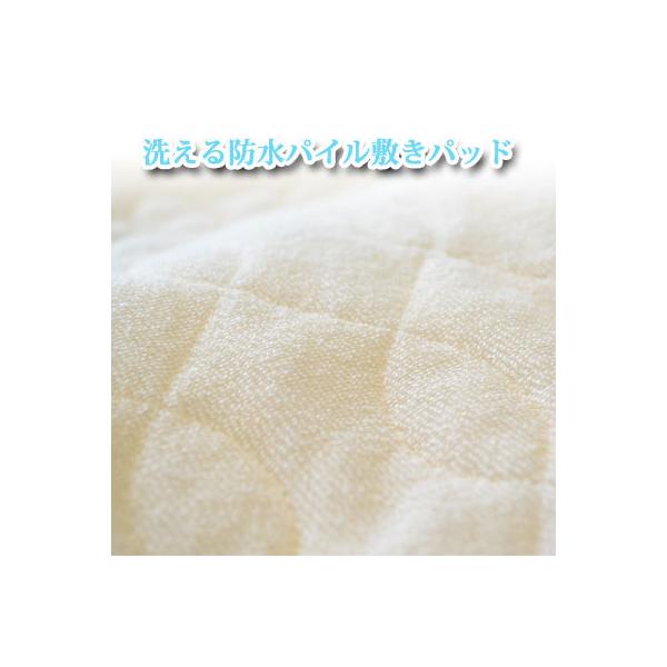 洗える 防水パイル 敷きパッド パッドシーツ ハーフサイズ 100×150cm ズレ防止ゴム付