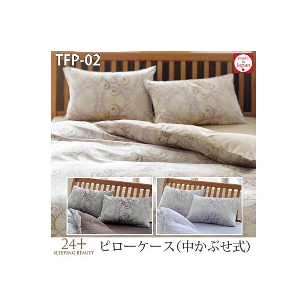 { 샊rO 24{ gDGeB[tH[vX s[P[XiԂjJo[ij TFP-02 45×65cm