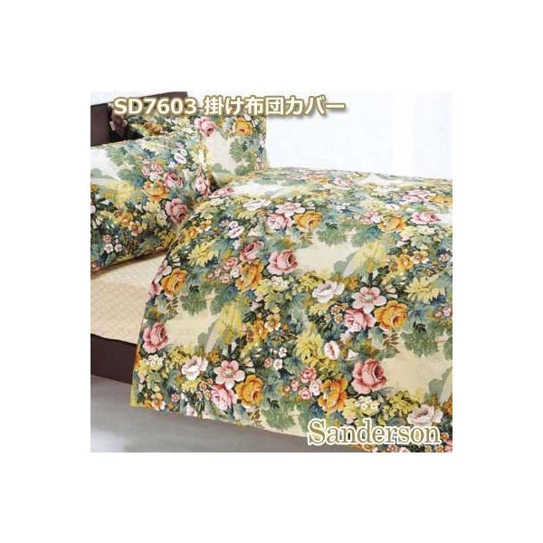 未使用 Sanderson 西川 掛け布団カバー 150×210 日本製 11014PI03150103162001