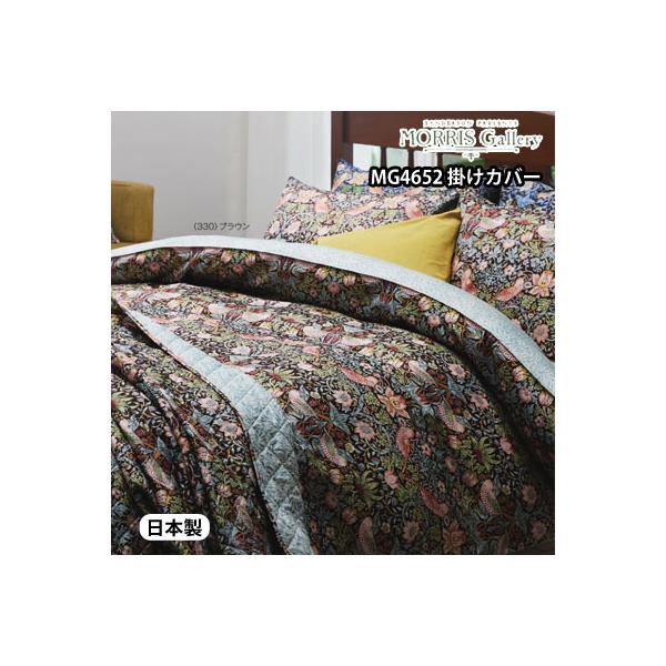 WILLIAM MORRIS GALLERY 西川 モリス・ギャラリー サンダーソン