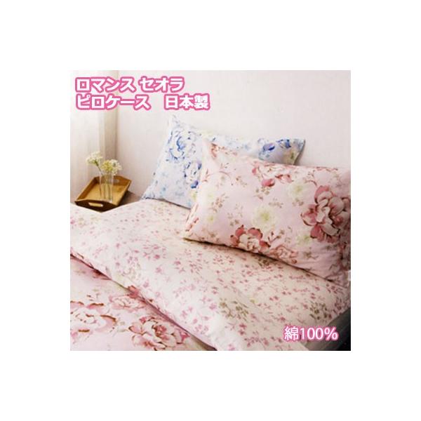 布団 寝具 ロマンス小杉 セオラの人気商品・通販・価格比較 布団 寝具 ロマンス小杉 セオラの人気商品・通販・価格比較