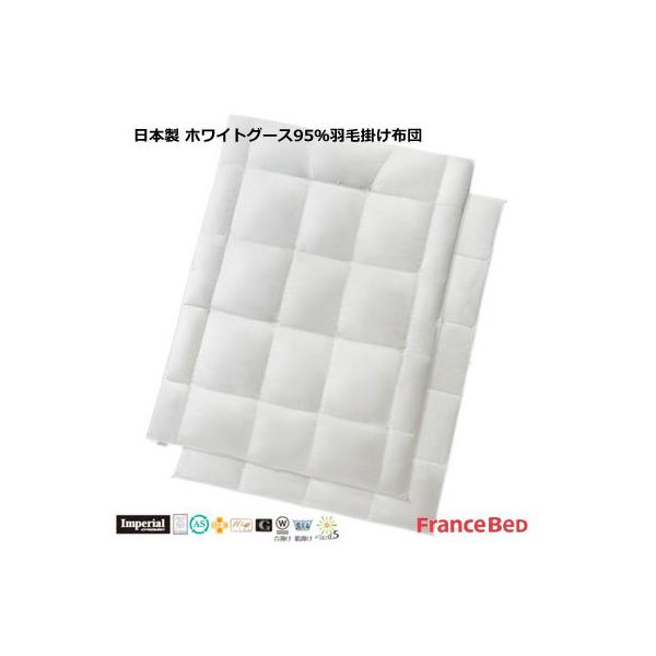 羽毛 ハンガリー産 ホワイトグース」の人気商品一覧 | 安い商品