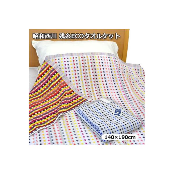 タオルケット 通販限定】Z/X -Zillions of enemy X- CD付きタオルケット