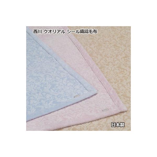 {ij Y Qualial NIA V[DȖѕziщHj QL0602 VO 140×200cm