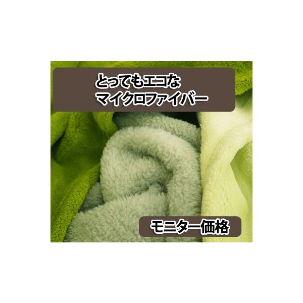 AEgbg }CNt@Co[ uPbg Ђ|70×100cm