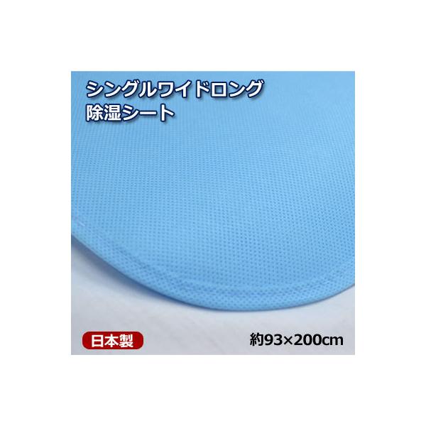 V[g ƏL { V[g ChO VOTCY 93×200cm