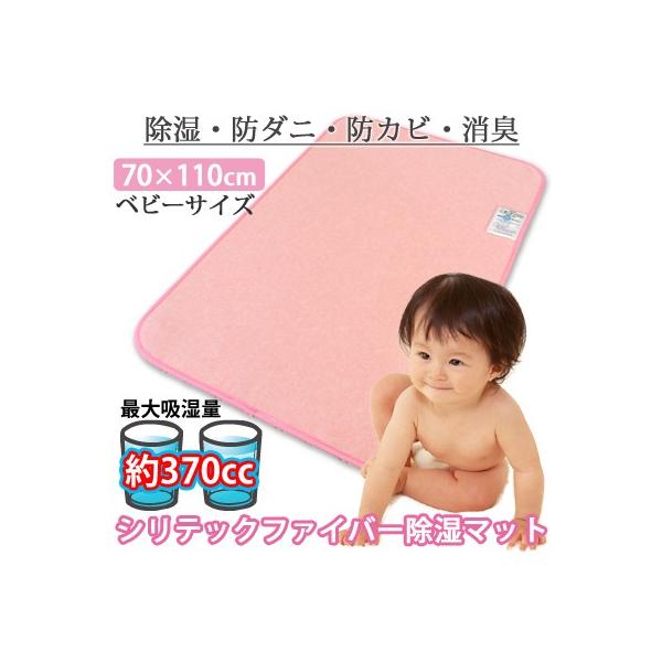 { RۉH V[g xr[ }bg Eh_jEhJrELVebNt@Co[}bg V[g }bg xr[110×70cm