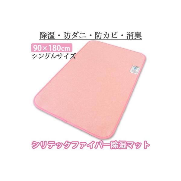 { RۉH JԂg Eh_jEhJrELVebNt@Co[}bg }bg V[g VOTCY90×180cm