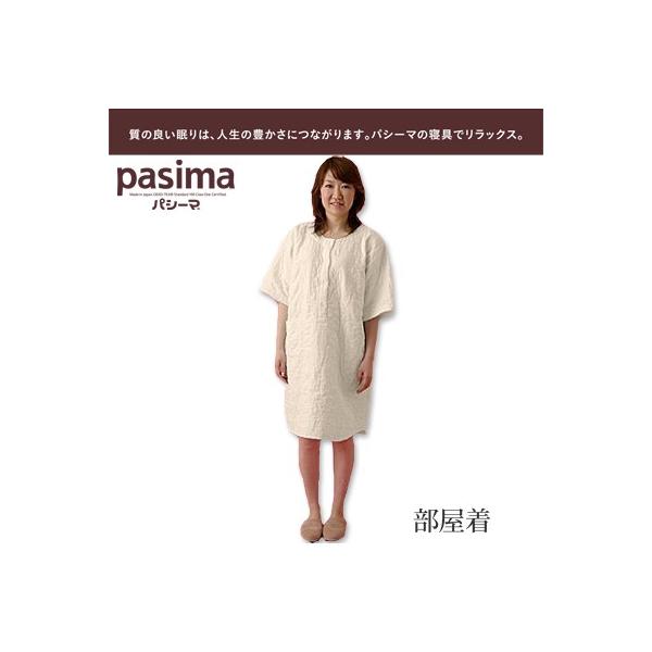 �E���ȂƃK�[�[�ł��鋆�ɂ̐Q�� pasima �p�V�[�} ������ L