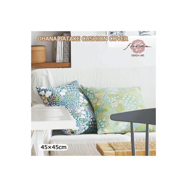 �N�b�V�����J�o�[ ���{�� �X�~�m�G DESIGN LIFE �f�U�C�����C�t  �I�n�i�o�^�P�N�b�V�����J�o�[ 45×45cm