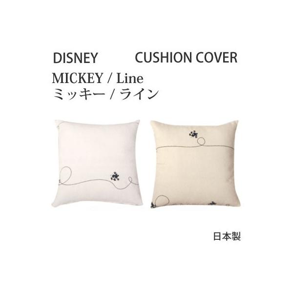 ���{�� �X�~�m�G �f�B�Y�j�[ �N�b�V�����J�o�[ �~�b�L�[�^���C�� MICKEY�^Line 45×45cm M-158C M-159C