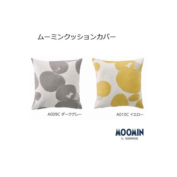 ���[�~�� �N�b�V�����J�o�[ ���{�� 45×45cm �X�~�m�G ROCK PATTERN ���b�N�p�^�[��