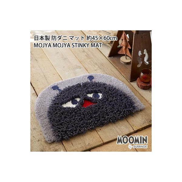 [~ WWXeBL[}bg h_j ϔM ~߉H X~mG { }bg45×60cm