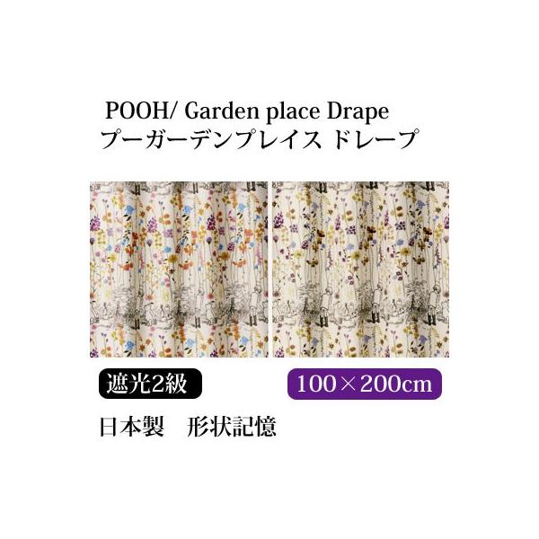 fBYj[LN^[̐lCҁu܂̃v[vv[/K[fvCXՌ2 `Lh[vJ[e 100×200cm