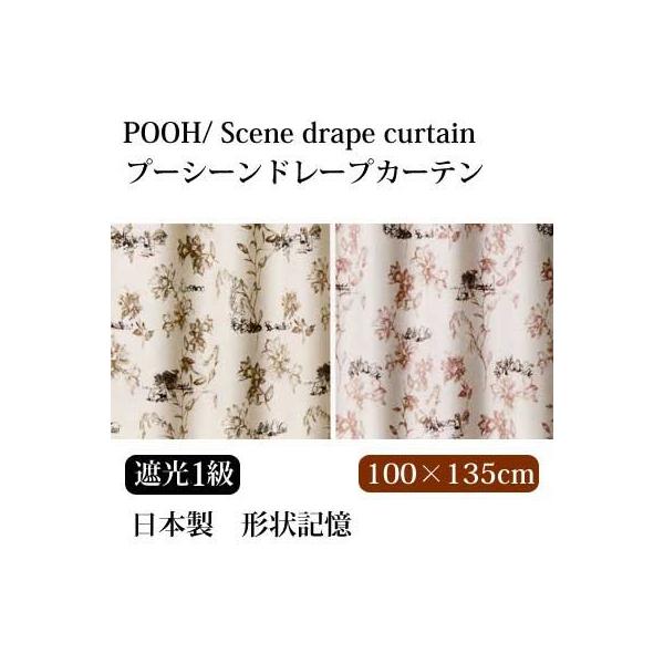 fBYj[LN^[̐lCҁu܂̃v[vՌ1 `Lh[vJ[e v[/V[100×135cm@1