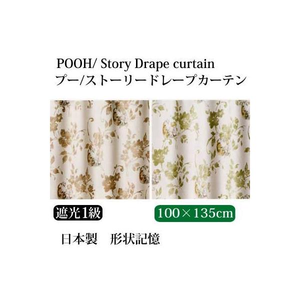 v[ Xg[[ fBYj[LN^[̐lCҁu܂̃v[vՌ1 `Lh[vJ[e 100×135cm