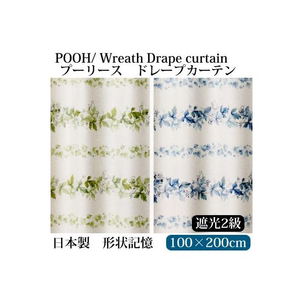 fBYj[LN^[̐lCҁu܂̃v[vv[/[XՌ2 `Lh[vJ[e 100×200cm