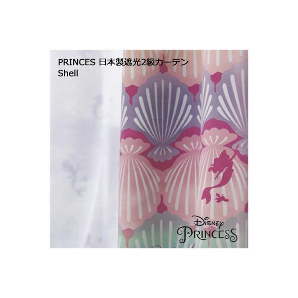 �f�B�Y�j�[ �v�����Z�X ���{�� �Ռ�2���E�H�b�V���u�� �J�[�e�� SHELL �V�F�� 100×200cm 1������@M-1173 M-1174