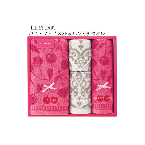タオル JILLSTUARTの人気商品・通販・価格比較 - 価格.com タオル JILLSTUARTの人気商品・通販・価格比較 - 価格.com