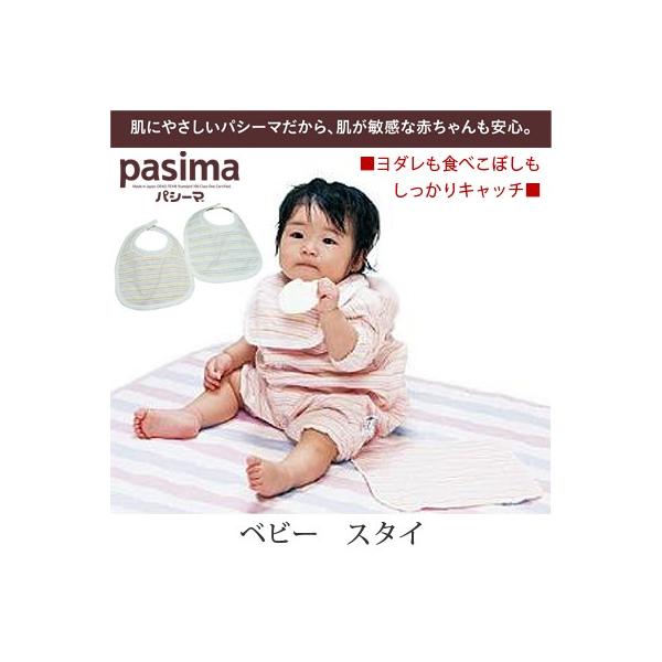 EȂƃK[[ł鋆ɂ̐Q pasima pV[} xr[ X^C 21×27cm