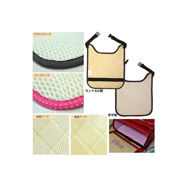 手洗いok 調湿くん ランドセルddパッド 消臭 除湿 ハニカム 臭いも取れるランドセルdd背中パッド 汗取りパッド Buyee Buyee บร การต วกลางจากญ ป น ซ อจากประเทศญ ป น