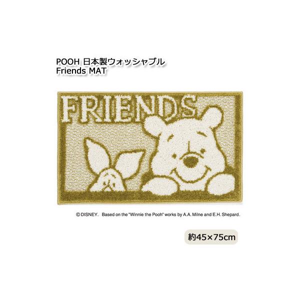 { fBYj[ ܂̃v[ 􂦂 tY}bg 45×75cm ~߉H X~mG DMP-106D Friends MAT