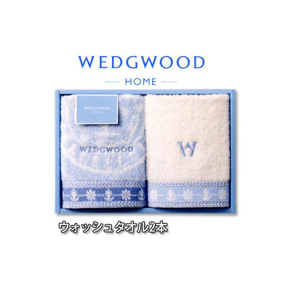 WEDGWOOD（ウェッジウッド） 西川産業 ジャスパー ウォッシュタオル 2