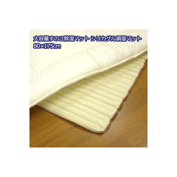 eʂ̂}bg VJQ}bg80×175cm