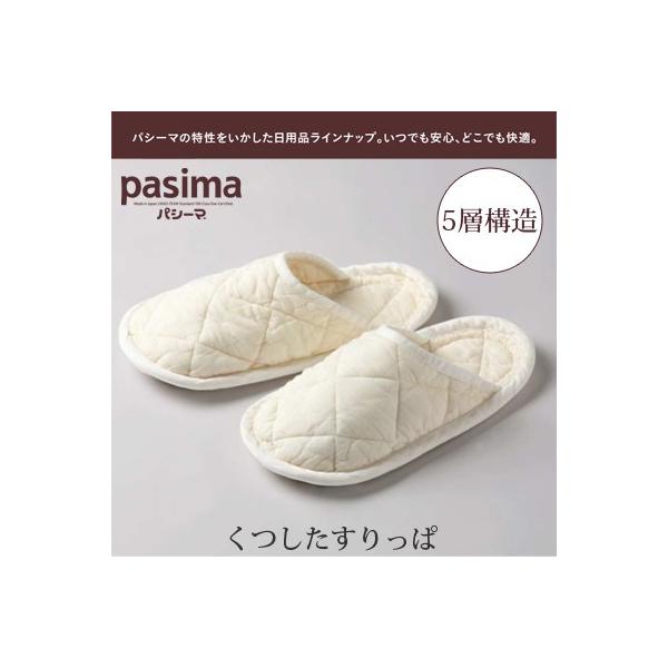 EȂƃK[[ł鋆ɂ̐Q pasima pV[} ρi5w\jMTCY