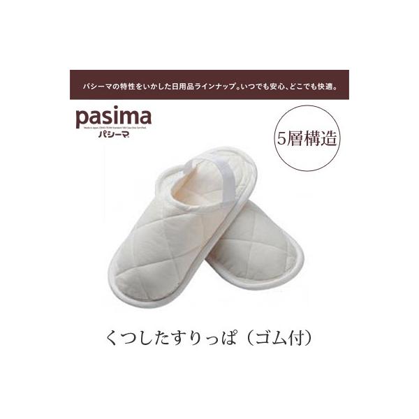 EȂƃK[[ł鋆ɂ̐Q pasima pV[}  Sti5w\jLTCY