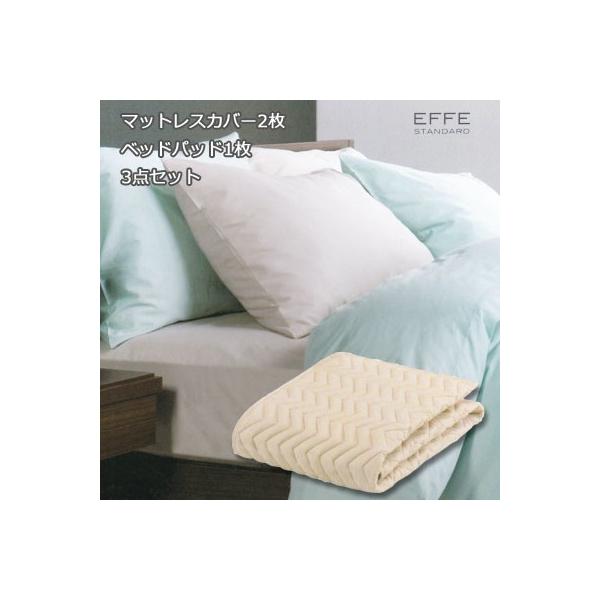 �t�����X�x�b�h �A���_�[�Z�b�g �O�b�h�X���[�v�v���X �o�C�I3�_�p�b�N ���C�h�V���O�� 110×195cm francebed under set