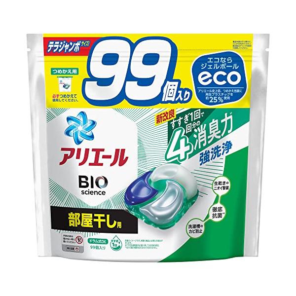 在庫限り ボールドジェルボール詰め替え99個入り×3 ラベンダー