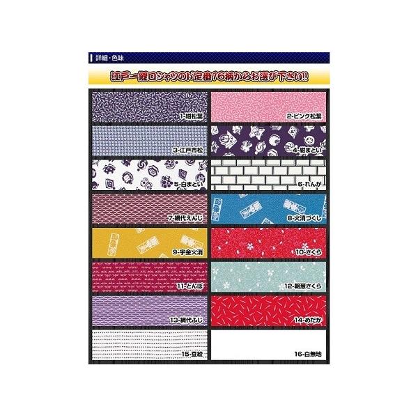 祭り用品 祭衣装 完全フル装備 お祭り衣装 黒セット 子供 0 3号 黒 7点セット 子供用 着やすい 簡単 Buyee Buyee 提供一站式最全面最專業現地yahoo Japan拍賣代bid代拍代購服務 Bot Online