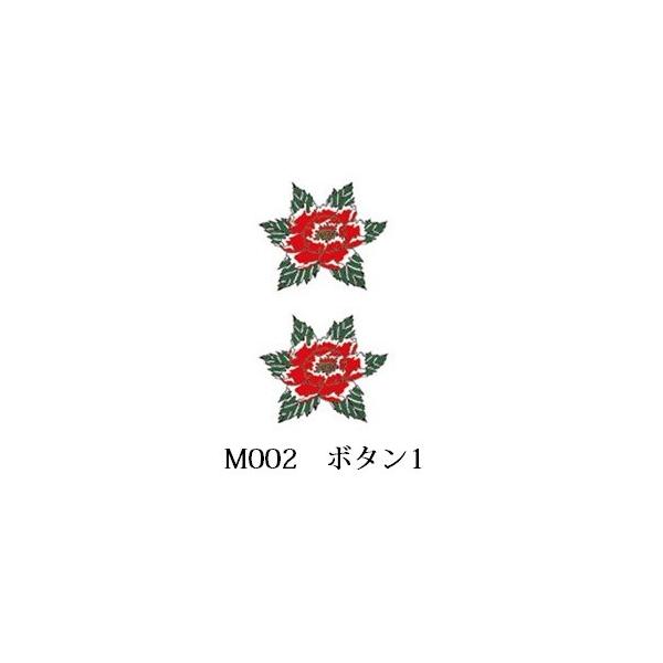 【タトゥー】【ミニ】【和柄】 タトゥーシール【ミニサイズ (5×9cm）】 ボタン-1(タトゥー ミニ TATOO シール フェイクタトゥー いれずみシール 足 刺青 ボディシール 夏祭り お祭りグッズ お祭り衣装 お祭り用品 ボディー ダ...