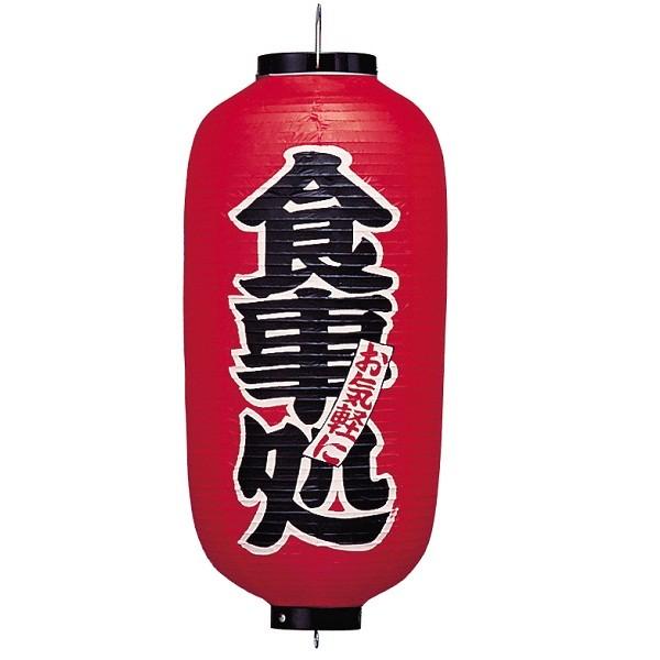 rj[񓔁y9 Hz 24x60cm Et` ݂邵  