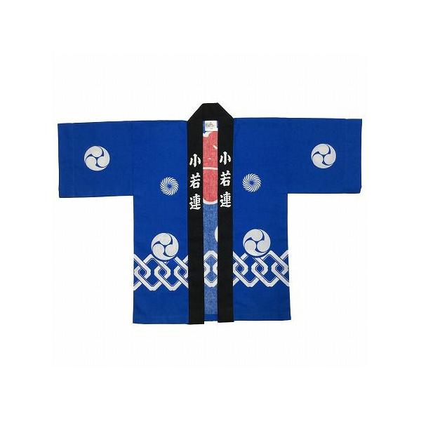 希少　かくりよの宿飯　天神屋半被 s9429.jpg