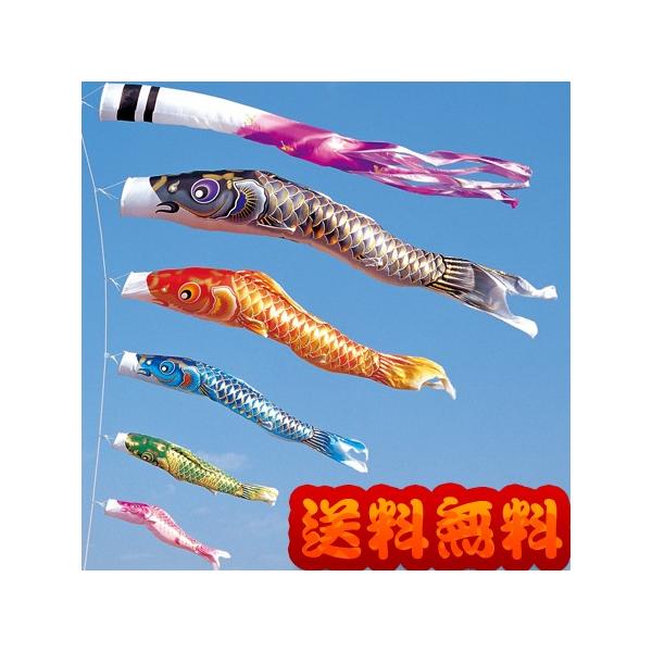 鯉のぼり【鯉幟】こいのぼり【空鯉】5m/8点セット(セット 節句 鯉のぼり【鯉幟】こいのぼり【空鯉】5m/8点セット(セット 節句