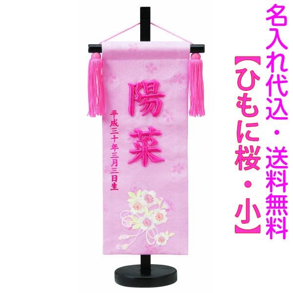 O hJ ̎q     yЂɍ() 39×16z