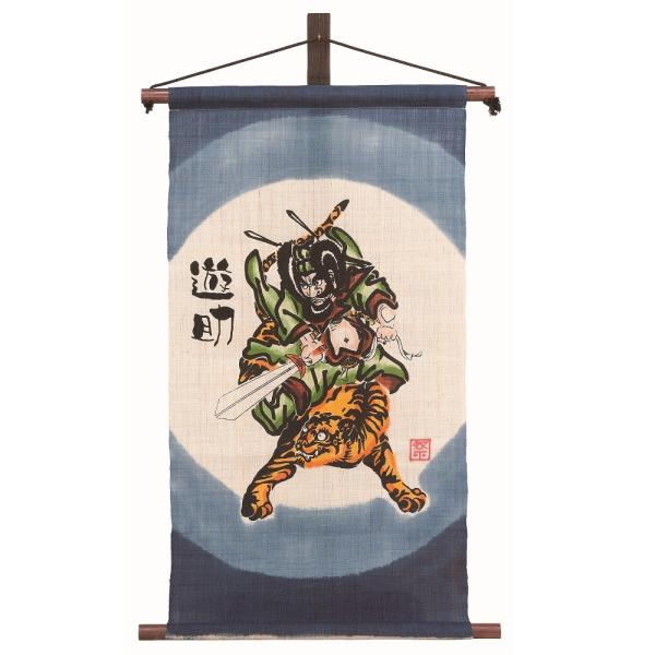 ܌l`@T ^yXg[yߋzyjzc/E c70×43 菑@i[߂̐ߋ@܌@j̎qj