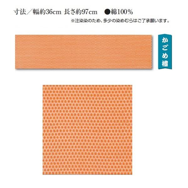 売れ筋商品 手ぬぐい かまわぬ 江戸一手拭 松葉 ピンク松葉 江戸市松 紺まとい 白まとい れんが 手拭 寸法 幅約33cm 長さ約110cm 綿100% 江戸一手拭い 江戸一 祭り 手拭 かごめ緑 手拭い 手ぬぐい てぬぐい 取り寄せ商品