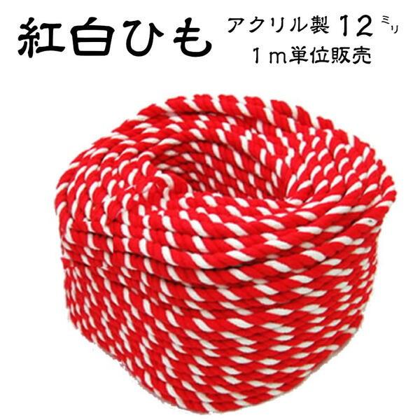 �g���R �Ђ� ���[�v 12mm�y�A�N�������z12�~��/1���P�ʔ̔�