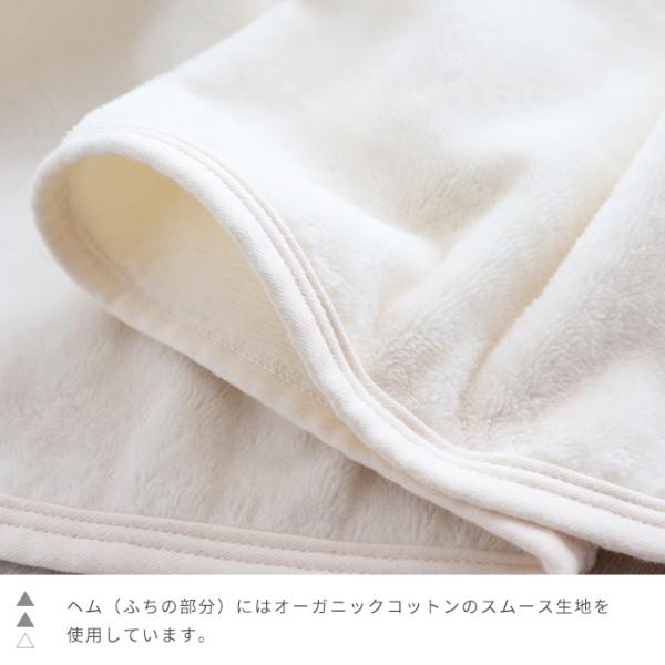 オーガニック ベビー綿毛布 シール織 日本製 ベビー毛布 85 115 オーガニックコットン ブランケット 無地 キナリ Buyee Buyee Japanese Proxy Service Buy From Japan Bot Online
