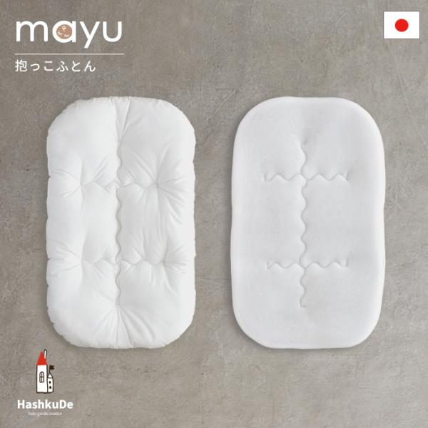 【中わたタイプ】サイズ：約65×40cm素　材：側生地：ポリエステル65％・綿35％　　　　中わた：ポリエステル100％製造国：日本【made in Japan】【メッシュタイプ】サイズ：約66×40cm素　材：ポリエステル100％製造国：...