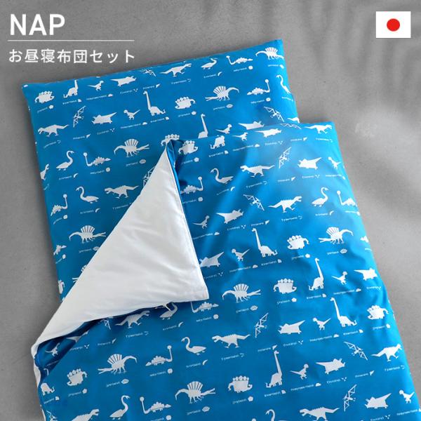 １）ヌード掛ふとん　約85×105cm  ２）ヌード敷布団  　　赤ちゃん用　　　約70×120×2.5cm 　　園児用　　　　　約70×120×5cm ３）掛カバー　　　　約90×110cm ４）敷カバー　　　　約72×123cm 　※片...