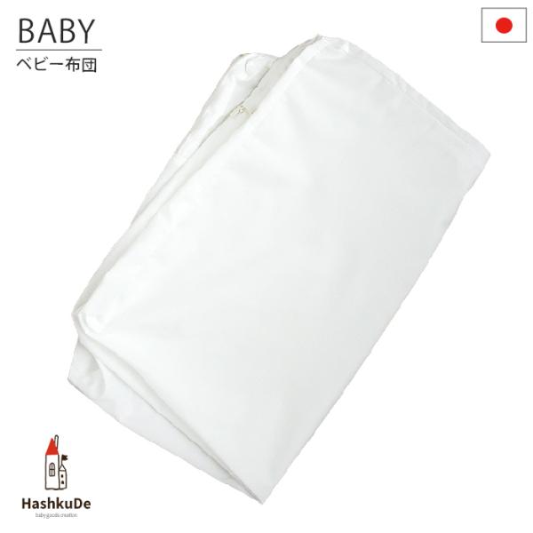 ~Pi xr[Ŗȕ~zcp킽Jo[ zCg { 70×120×5cmp ܂^Cvi2t@Xi[t [֑Ήi(|Xgj