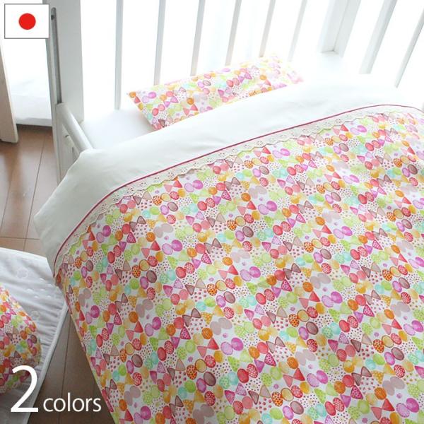 ベビー 布団 セット 日本製 洗える おしゃれ 10点セット Kiki